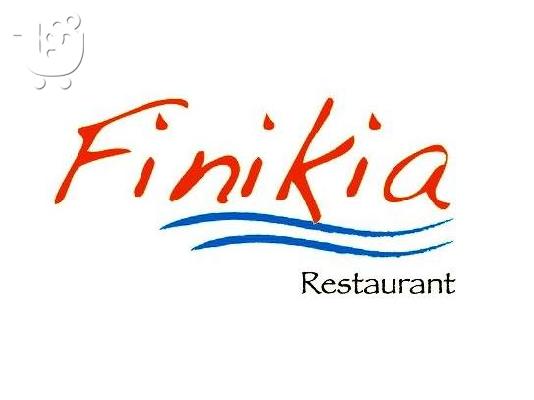 PoulaTo: Restaurant Mediterranean and Lebanese cuisine Finikia Santorini Perissa
